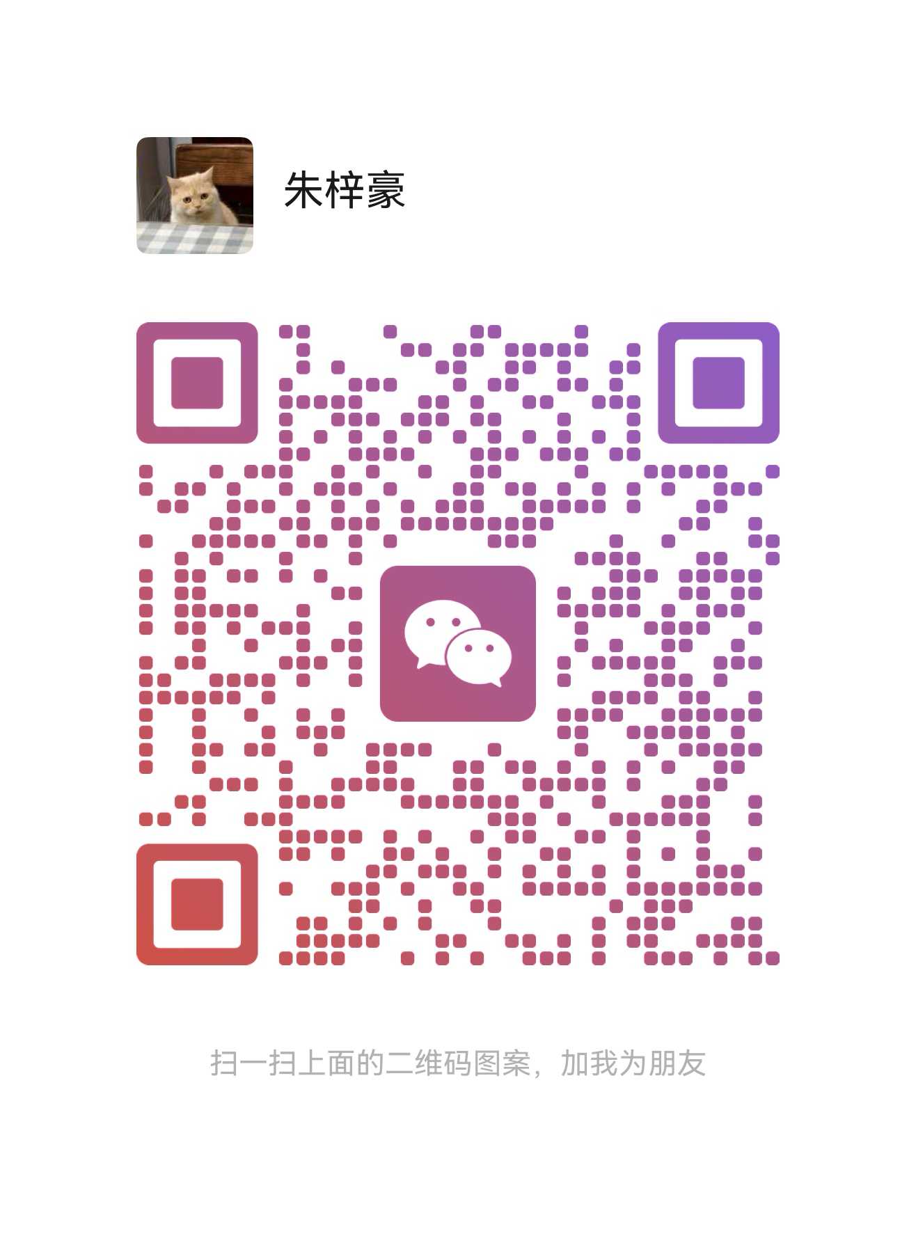 WeChat QR
